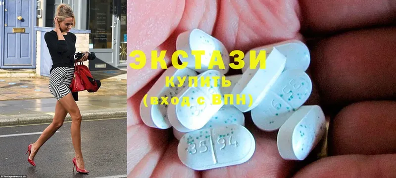 Ecstasy MDMA  MEGA онион  Бирюсинск 