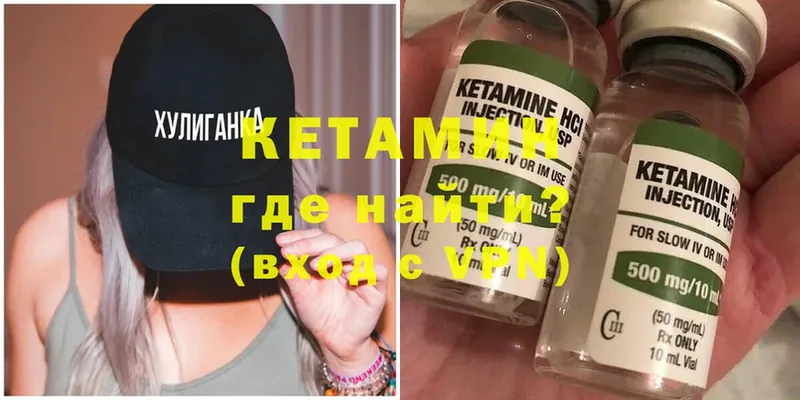 KRAKEN ССЫЛКА  Бирюсинск  Кетамин ketamine 