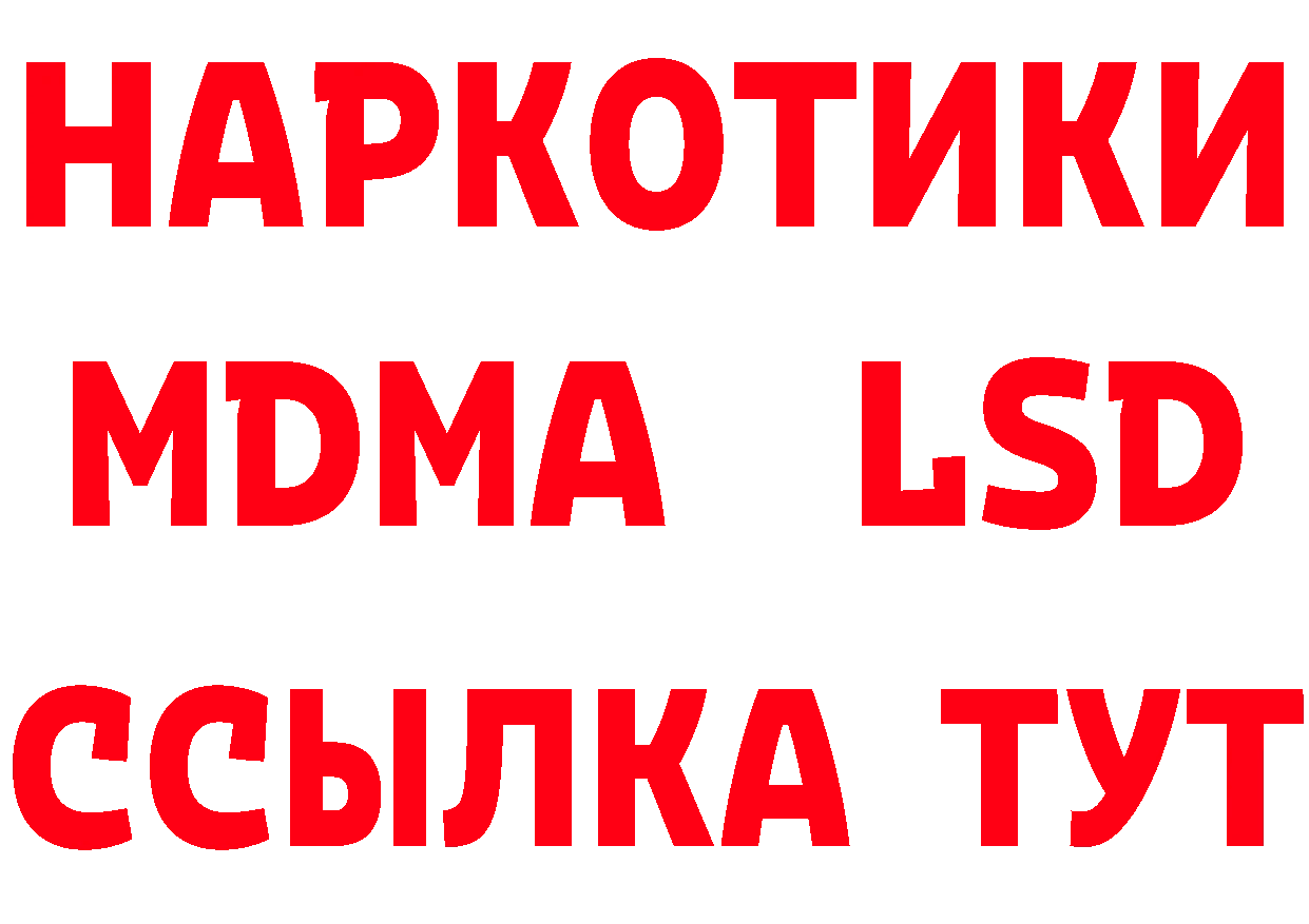 MDMA VHQ как войти площадка блэк спрут Бирюсинск