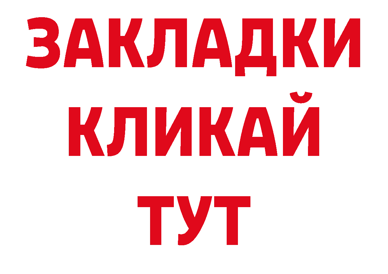 Первитин Декстрометамфетамин 99.9% сайт площадка ОМГ ОМГ Бирюсинск